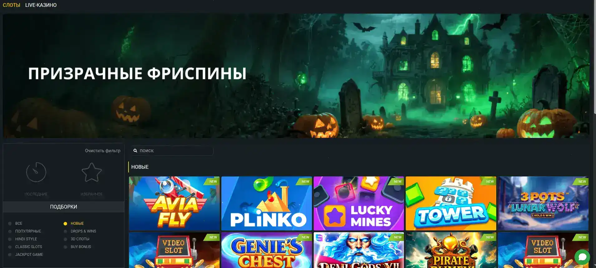 Вулкан Ставка казино слоты и джекпоты
